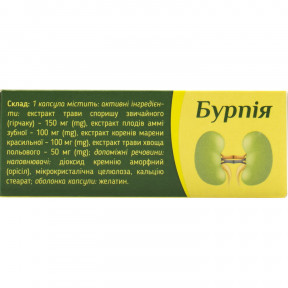 Бурпія дієтична добавка, капсули, 30 шт.