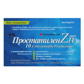 Простатилен-цинк свічки ректальні по 0.03 г, 10 шт.
