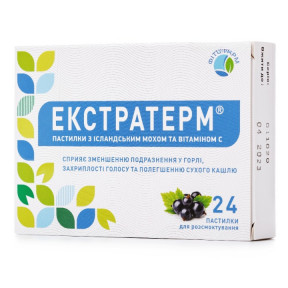 Экстратерм с исландским мхом и витамином С пастилки №24