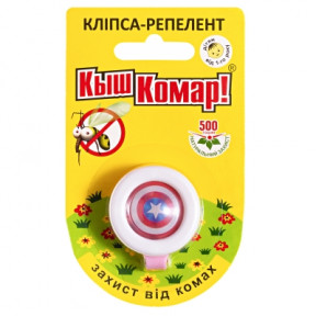 Киш-комар кліпса вд комарів