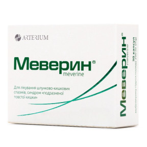 Меверин капсули по 200 мг, 30 шт.