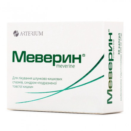 Меверин капсули по 200 мг, 30 шт.