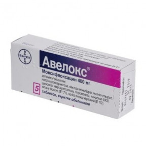Авелокс таб. 400мг №5