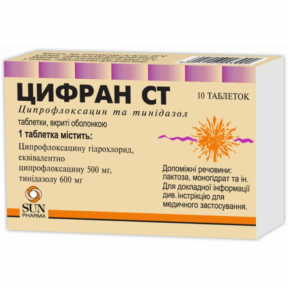 Цифран СТ таблетки покриті оболонкою по 500 мг/600 мг, 10 шт.