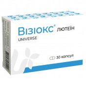 Візіокс лютеїн капс.№30