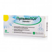Пульмолор таблетки, 20 шт.