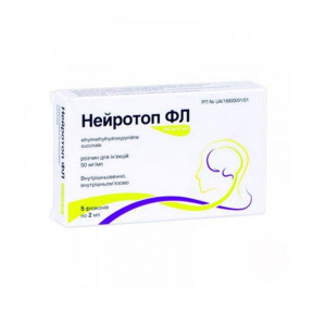 Нейротоп ФЛ раствор для инъекций 50 мг/мл N5