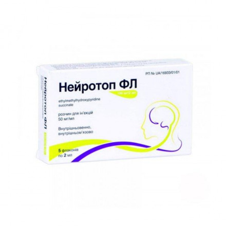 Нейротоп ФЛ раствор для инъекций 50 мг/мл N5