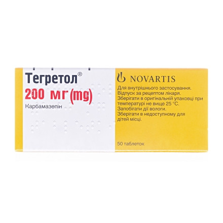 Тегретол таблетки по 200 мг, 50 шт.