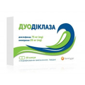 Дуодіклаза капс. модиф вивільн тв №20