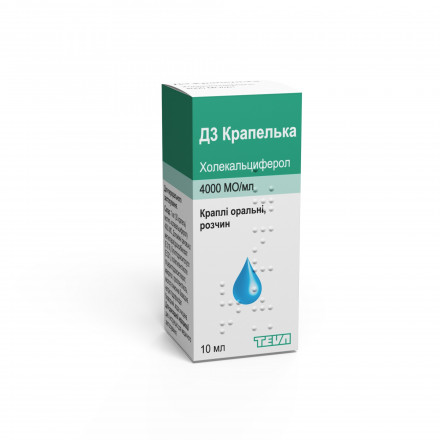 Д3 Крапелька краплі оральні по 4000 МО/мл, 10 мл