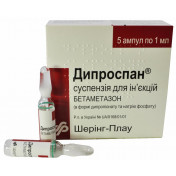 Дипроспан суспензія, 1 мл в ампулах, 5 шт.