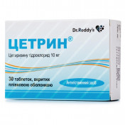 Цетрин таблетки від алергії по 10 мг, 30 шт.