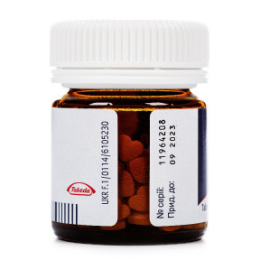 Кардіомагніл таблетки по 75 мг, 100 шт.