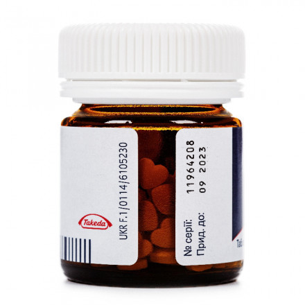 Кардіомагніл таблетки по 75 мг, 100 шт.