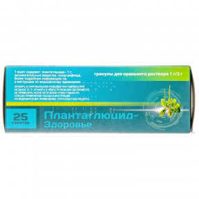 Плантаглюцид-Здоров'я гранули для орального розчину по 2 г в пакеті, 1 г / 2 г, 25 шт.