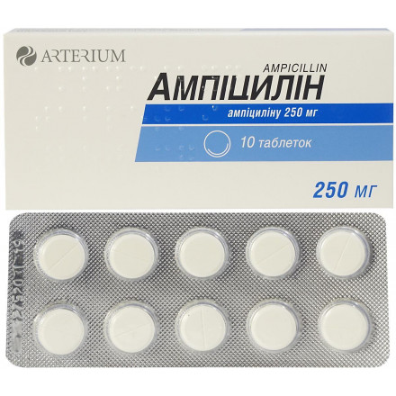 Ампіцилін таблетки по 250 мг, 10 шт.