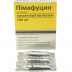 Пімафуцин супозиторії вагінальні по 100 мг, 3 шт.