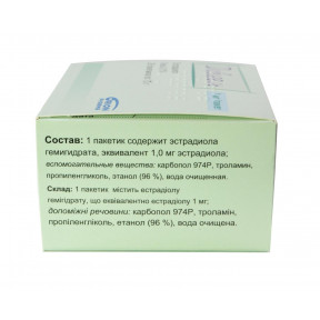 Дивігель гель 0,1%, по 1 г в пакетиках, 28 шт.