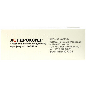 Хондроксид таблетки по 250 мг, 60 шт.