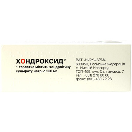 Хондроксид таблетки по 250 мг, 60 шт.