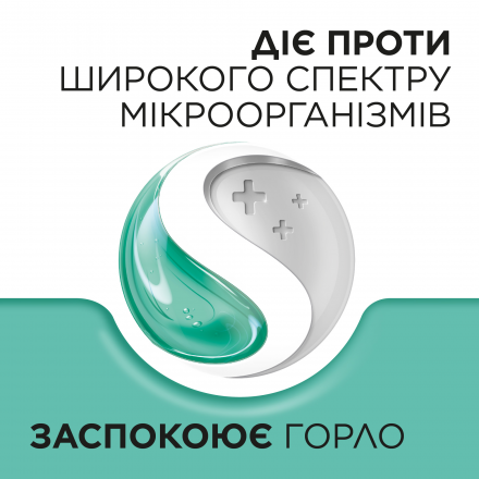 Стрепсилс с ментолом и эвкалиптом, леденцы для горла, 24 шт.