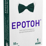 Еротон таблетки 50 мг 1 шт