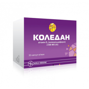 Коледан капс. 2000МO №30