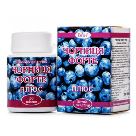 Чорниця форте плюс таблетки по 0,25 г, 50 шт.