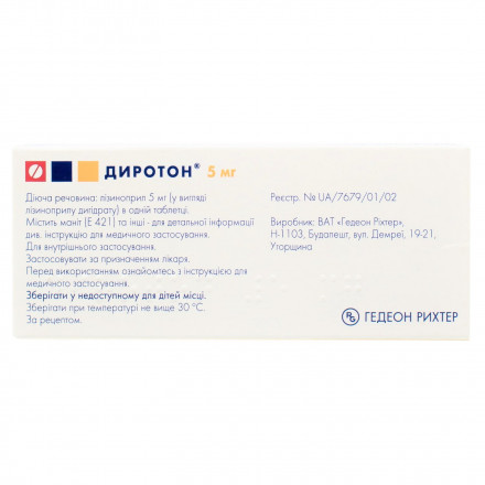 Диротон таблетки по 5 мг, 28 шт.