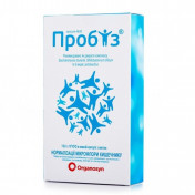 Пробіз капсули для нормалізації мікрофлори кишечника, 30 шт.