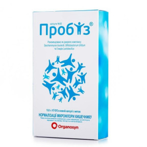 Пробіз капсули для нормалізації мікрофлори кишечника, 30 шт.