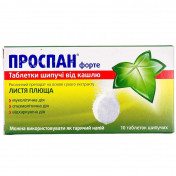 Проспан форте 65мг таб.шип. саше n10