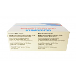 Веносмил 200 мг N60 капсулы