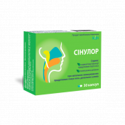 Сінулор капсули, №30