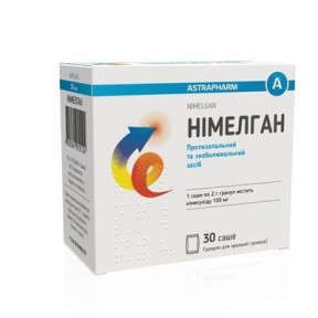 Німелган гран.д/орал.сусп.100мг саше №30