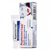 Ациклостад крем від герпесу 5%, 2 г