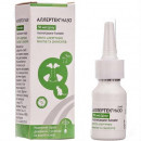 Аллертек Назо 50мкг/доза 140 доз назальний спрей