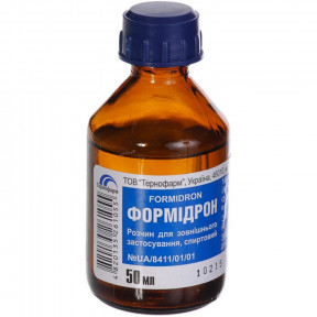 Формидрон, 50 мл - Тернофарм