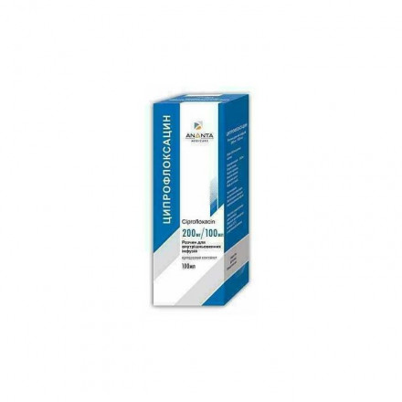 Ципрофлоксацин розчин для інфузій 200 мг, 100 мл