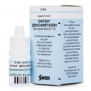 Офтан Дексаметазон очні краплі 0,1%, 5 мл