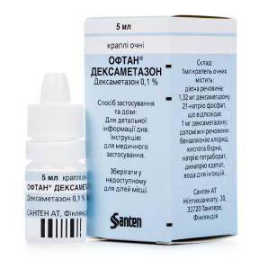 Офтан Дексаметазон очні краплі 0,1%, 5 мл