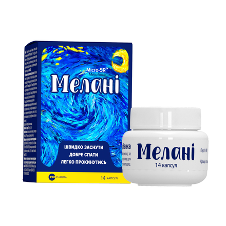 Мелані капс.№14