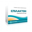Спілактон табл.25мг №20 (10х2)