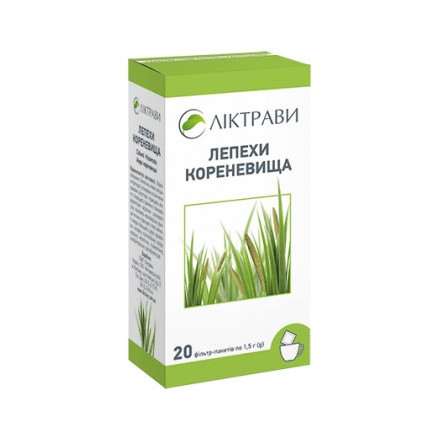 Лепехи кореневища 1,5 г фільтр-пакет, пачка №20