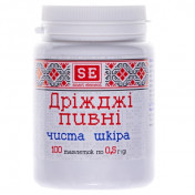 Дріжджі пивні чиста шкіра №100