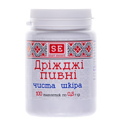 Дріжджі пивні чиста шкіра №100