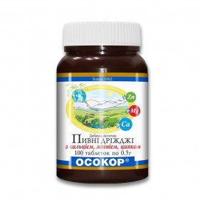Осокор дріжджі пивні з кальцієм, магнієм і цинком таблетки, 100 шт.