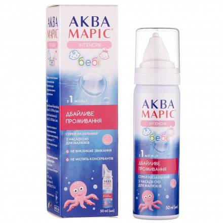 Аква Маріс Бебі Інтенсив спрей назальний для дітей, 50 мл