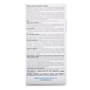 Фітобронхол Збір 1.5 г №20